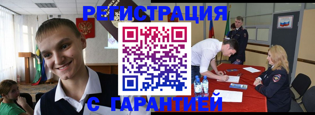 пропишу в квартире в Домодедово